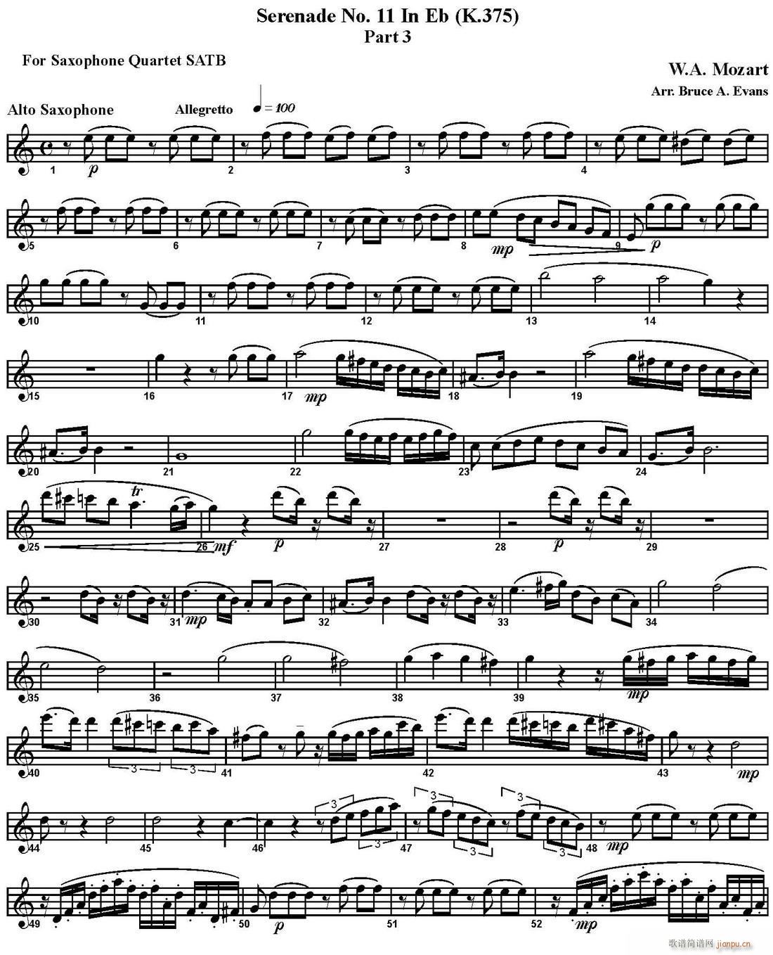 SERENADE No 11 in Eb K 375 Part 3 ������ �����_��˹(���V)1