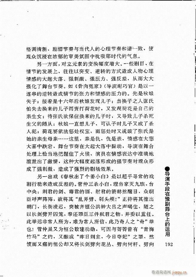 ԥ���팧��ˇ�g(sh��)181 240(ԥ�����V)12