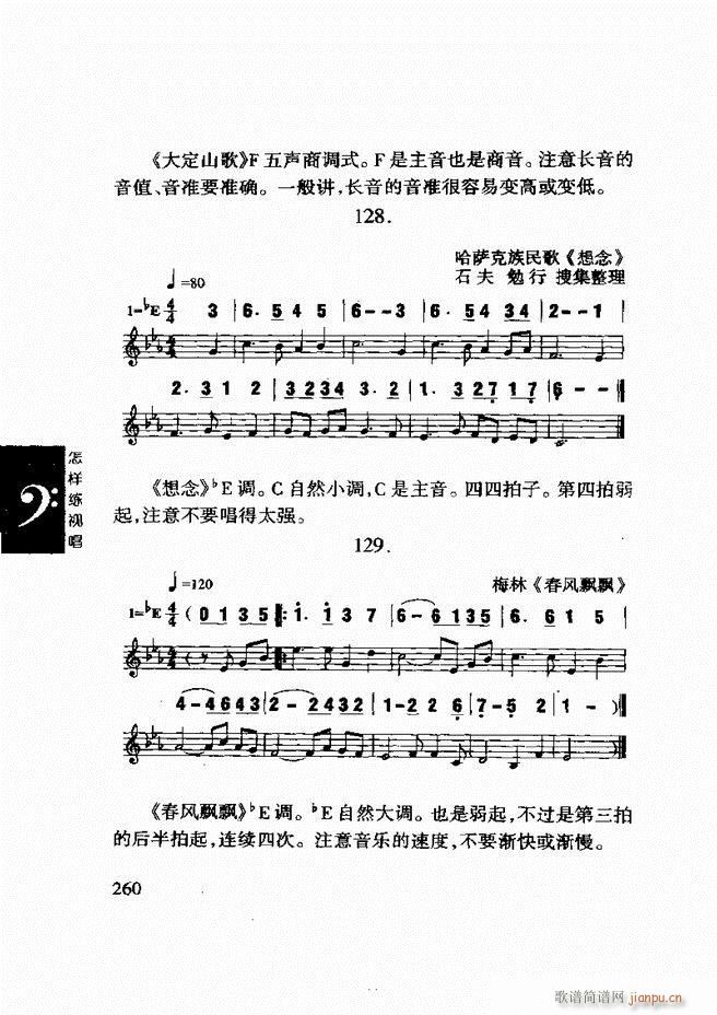 ���ع� ���Ӿ�ҕ�� 241 296(ʮ�ּ�����)20