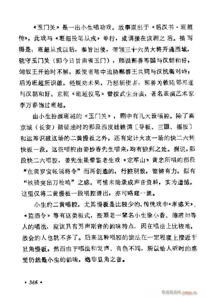 361-400(�������V)6