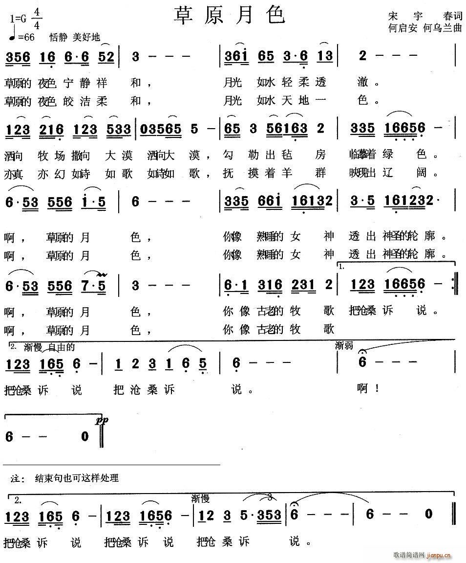 ��ԭҹɫ(���ָ��V)1