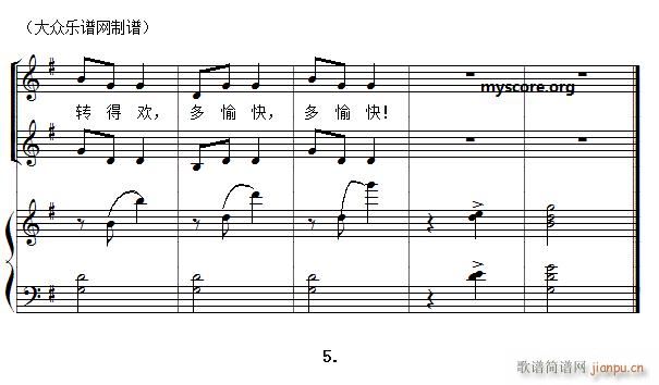 ��ͯ������ٰ��� �D�AȦ(����V)5