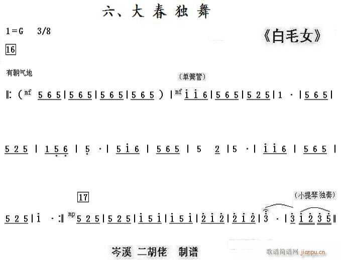 ��ëŮ �� �󴺪���(ʮ�ּ�����)1