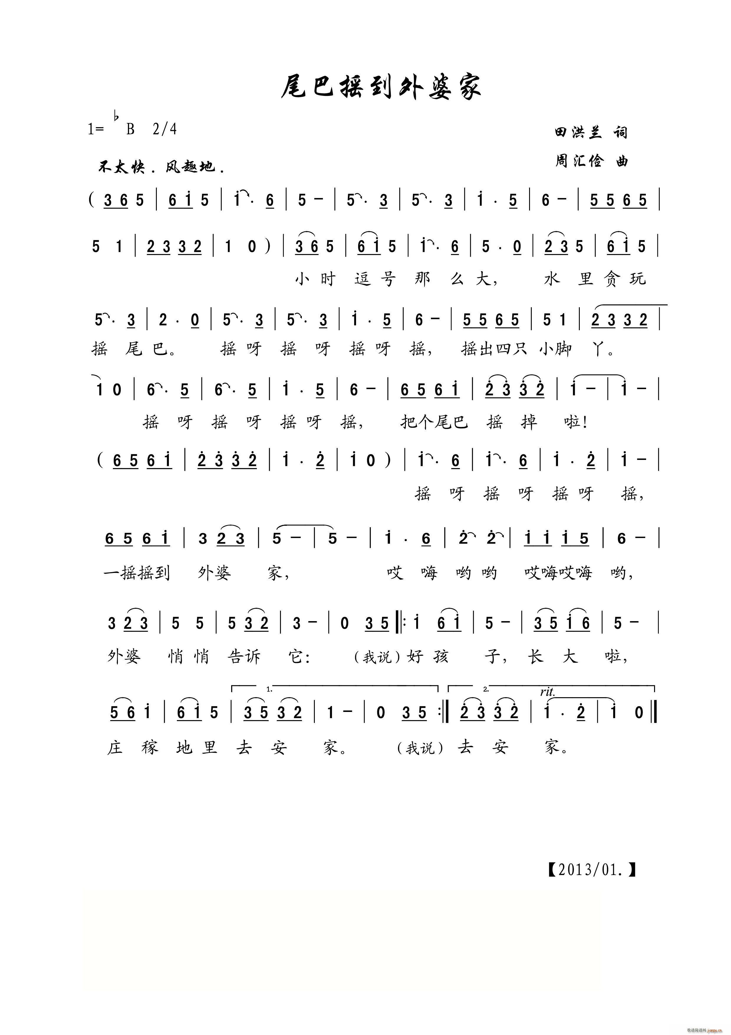 β�u�����ż� ��ͯ����(ʮ�ּ�����)1