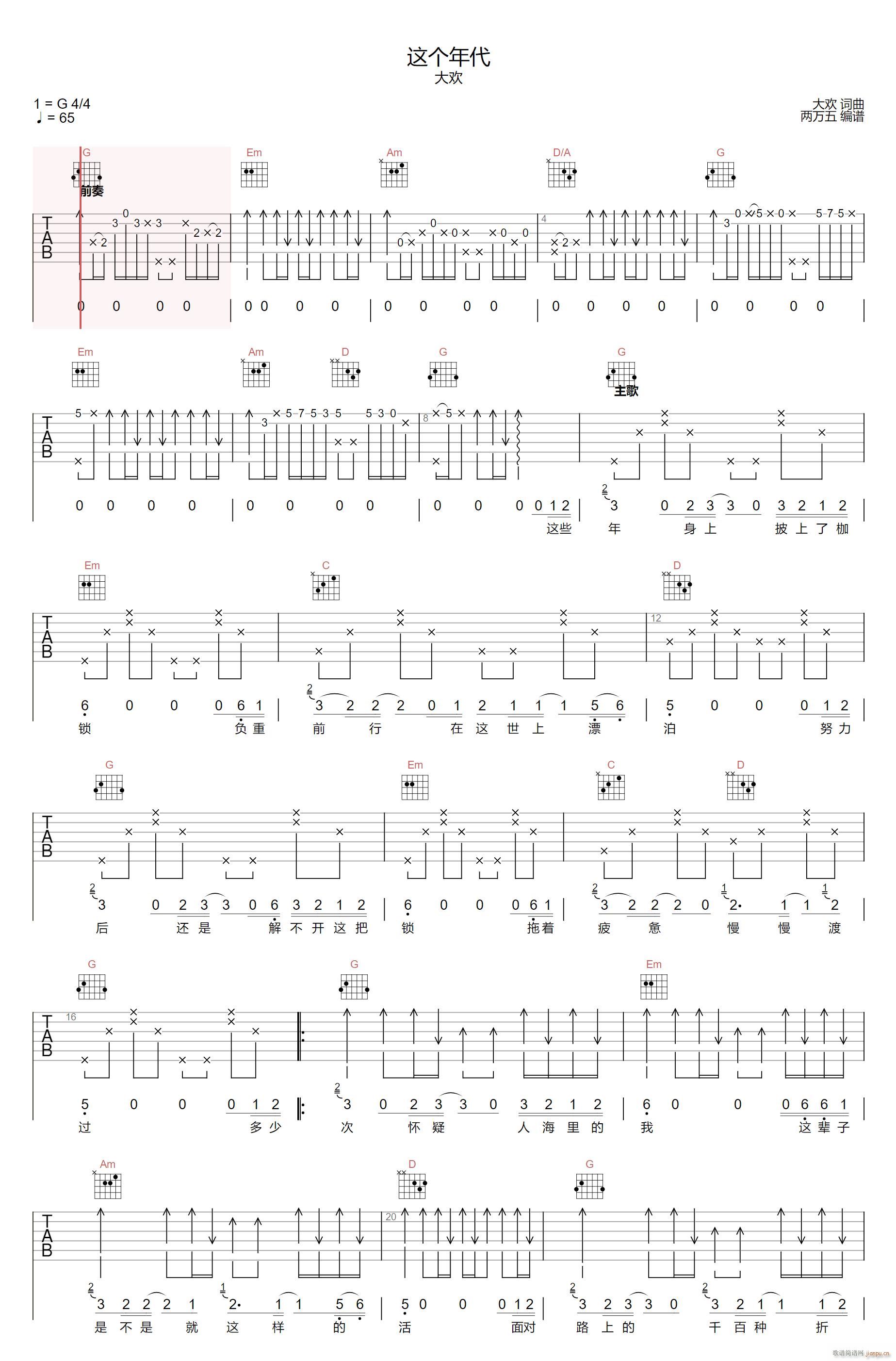 �@��(g��)��� G�{ָ��ԭ�澎��(�����V)1