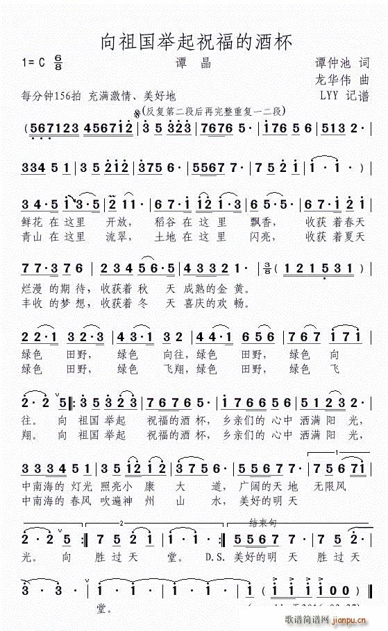 ������e��ף���ľƱ� ���V��(ʮ�ּ�����)1