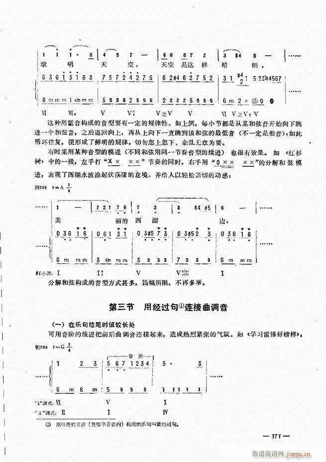 ���L(f��ng)�ٺ�(ji��n)��ӛ�V������̳� 361 403(���L(f��ng)���V)11