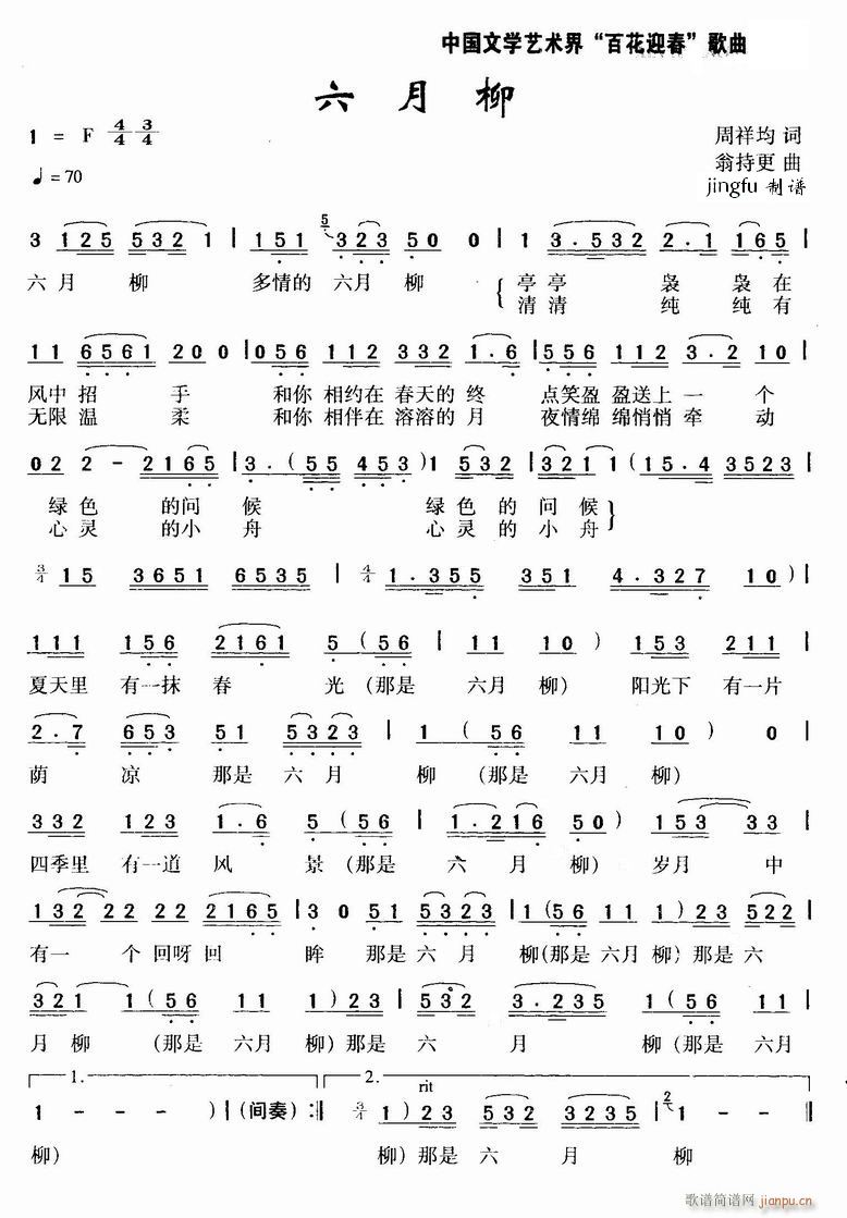 ������ 2013��ˇ�� �ٻ�ӭ��(ʮ�ּ�����)1