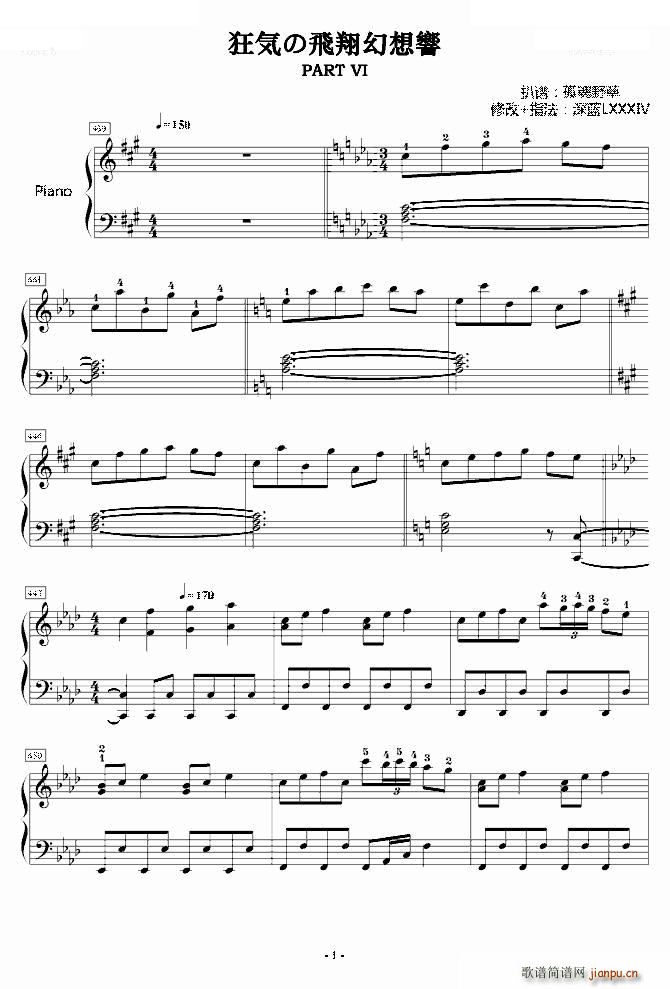 ��ݤ��w������ Part 6 ָ����(����V)1