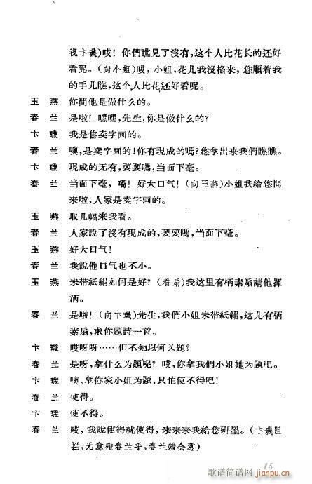 �����������ݳ������xĿ�ǰ��1-20(�������V)21