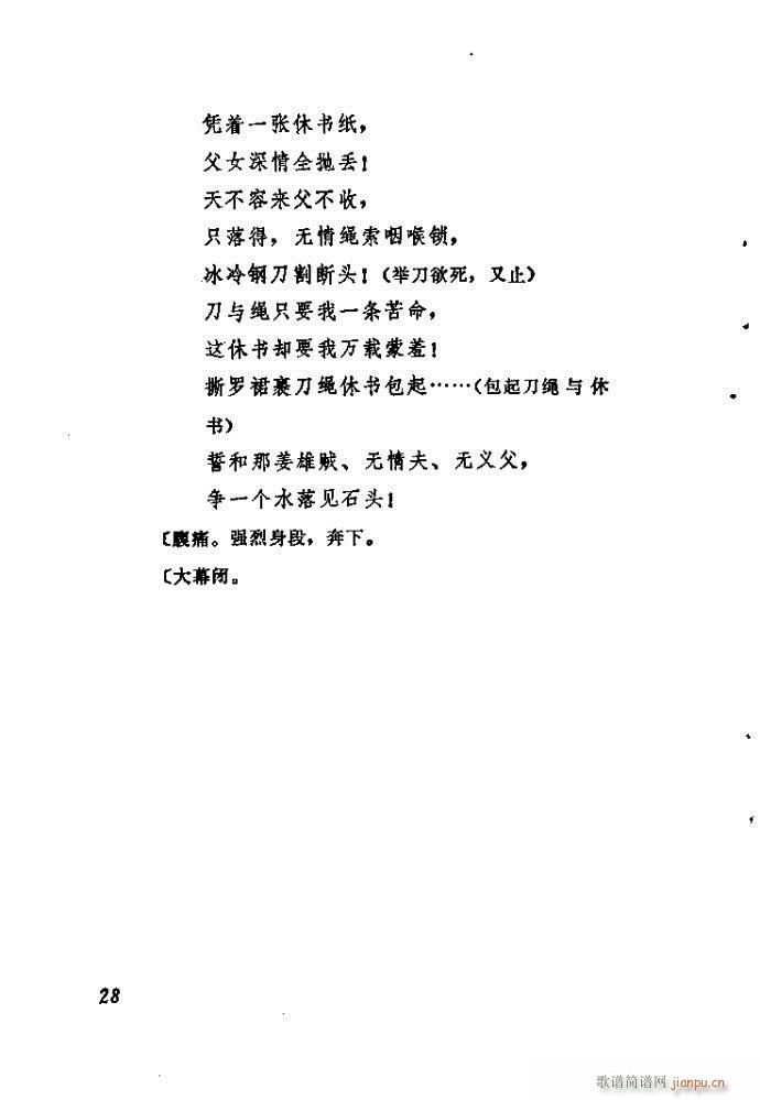 �_��ӛ(����)28