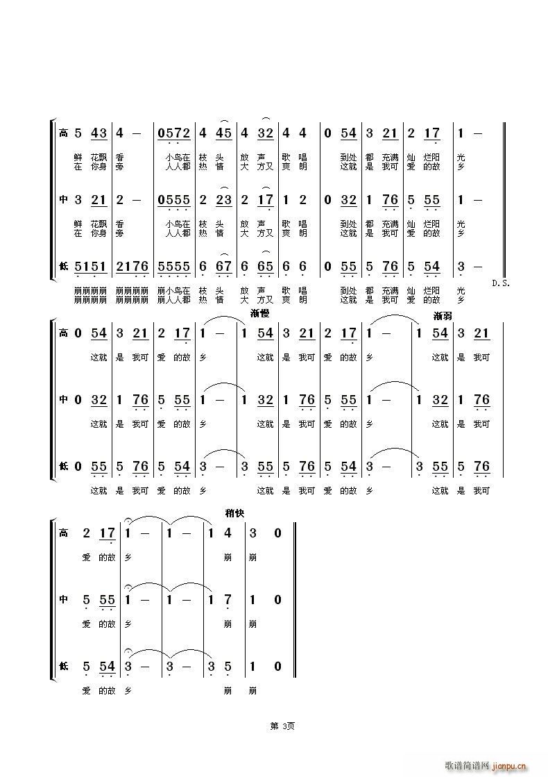 ������u ͯ�ϳ�(�ϳ��V)3