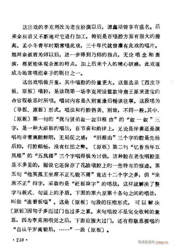 ������(zh��)����ǻ�x �ϼ� 181 240(�������V)30