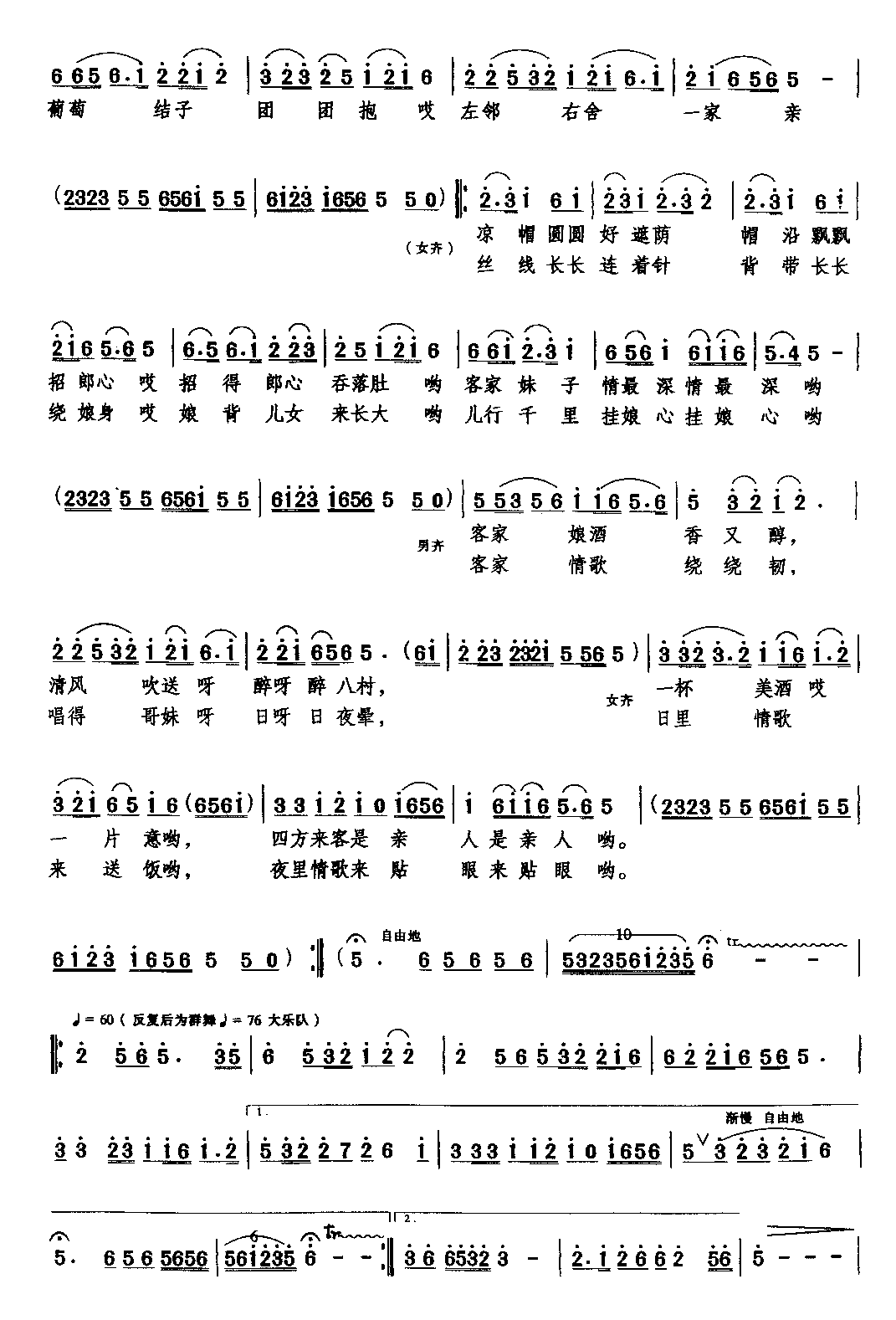 ɽ�質���ͼ���(���ָ��V)1