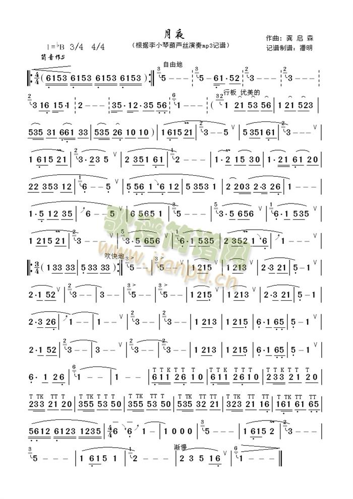 ��ҹ(����)1