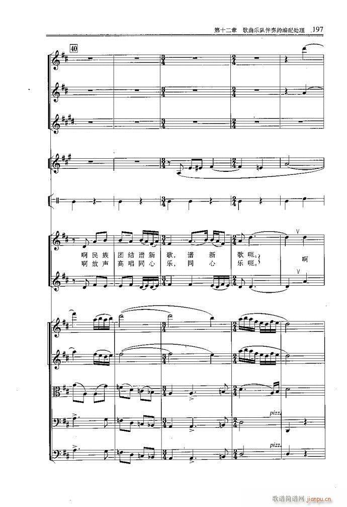 С�͘�(l�� )꠾���161-200(ʮ�ּ�����)37