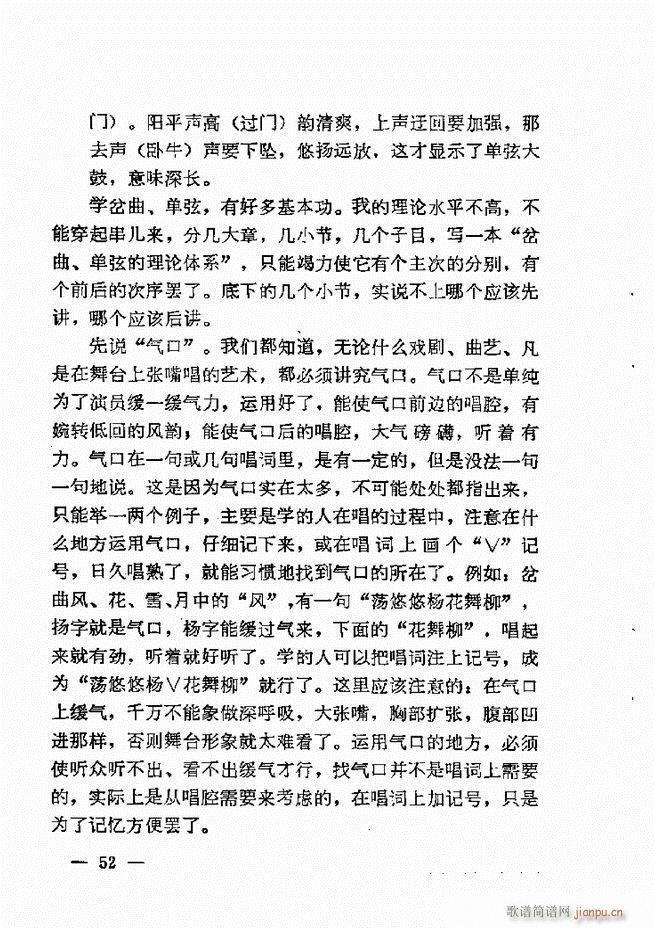 ����ˇ�g(sh��)��(j��ng)�Մ(���ָ��V)54