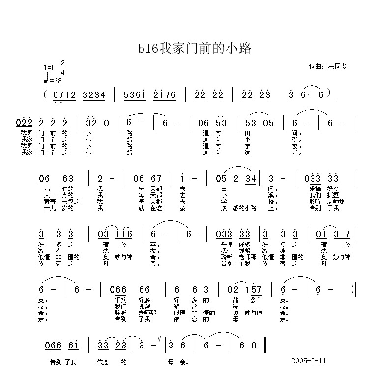 �Ҽ��T(m��n)ǰ��С·(���ָ��V)1