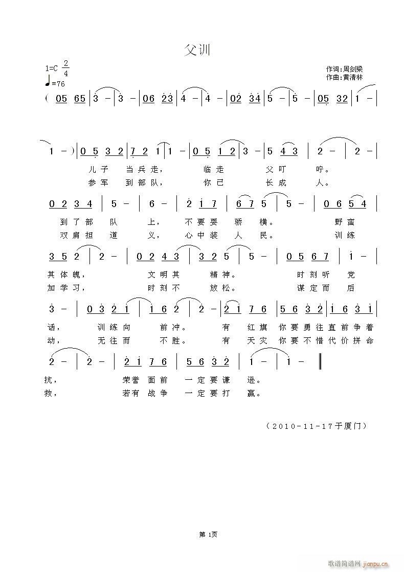 ��Ӗ(���ָ��V)1