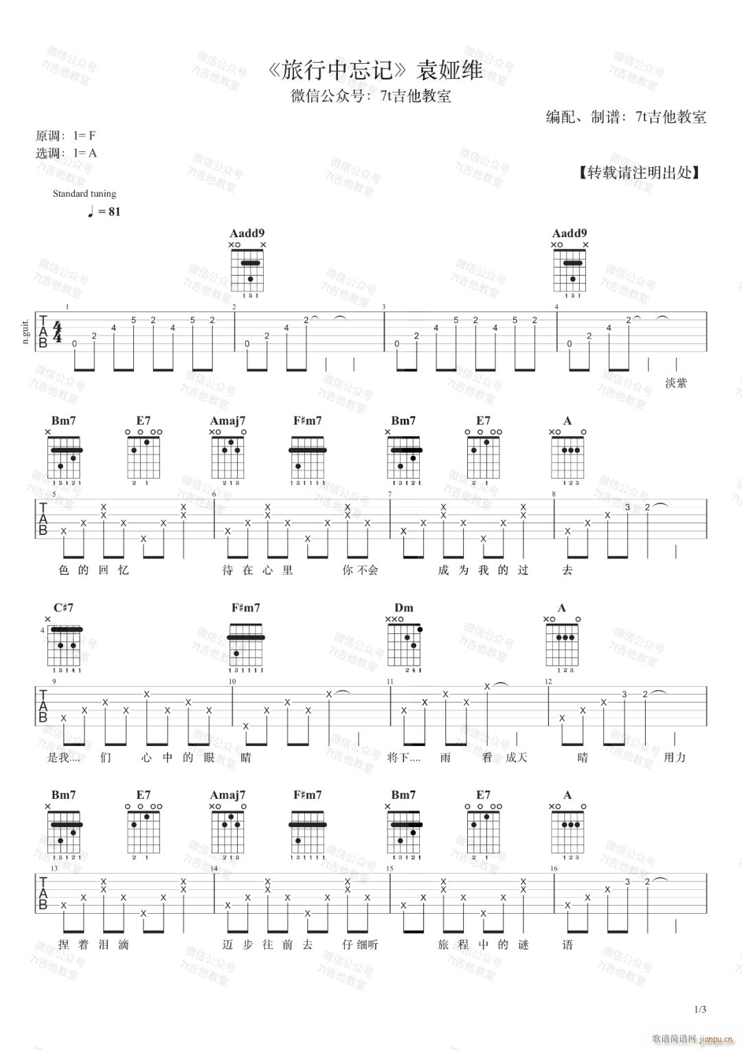 ��������ӛ A�{ԭ�澎��(�����V)1