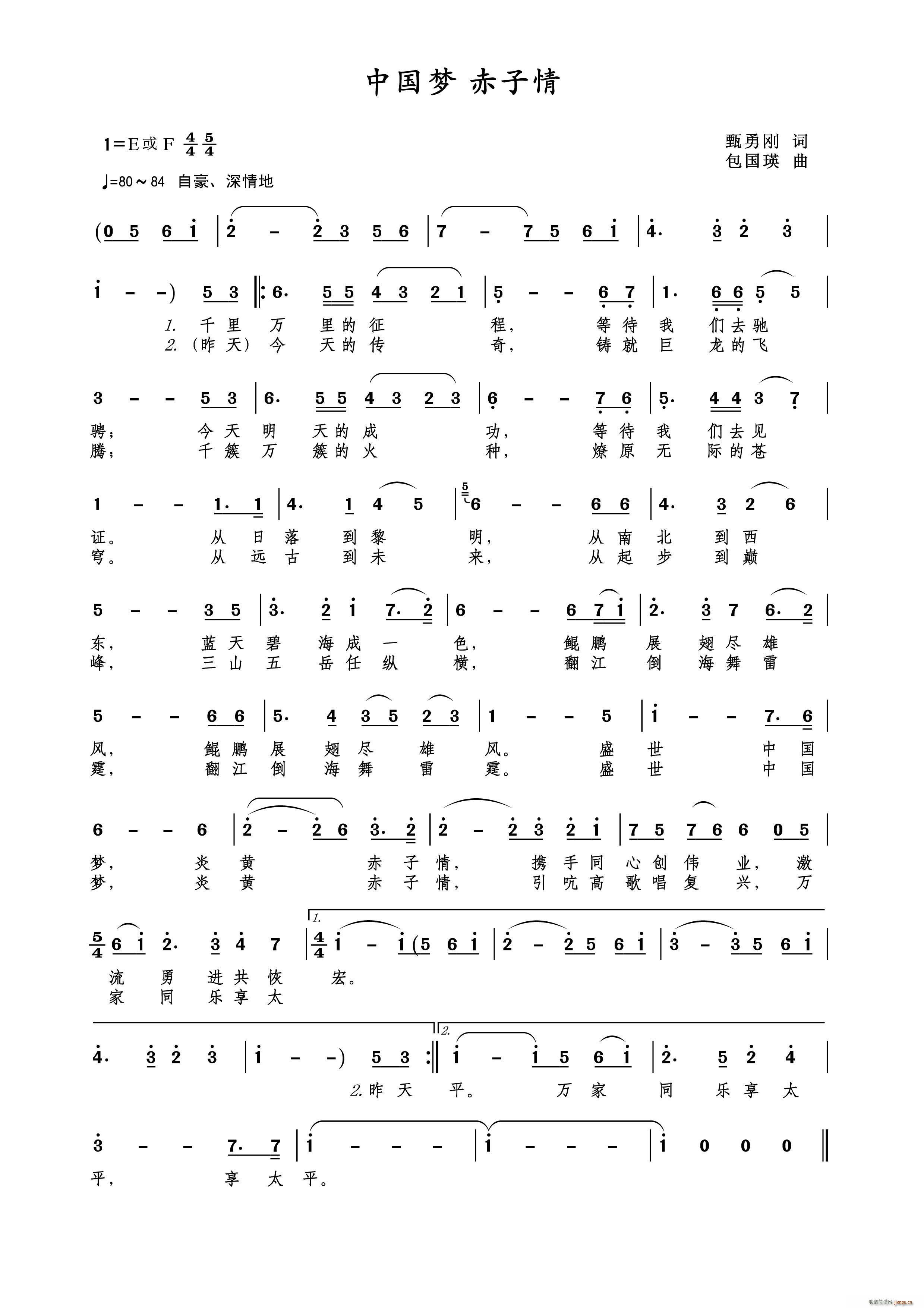 �Ї���(m��ng)������ ���l��(ʮ�ּ�����)1