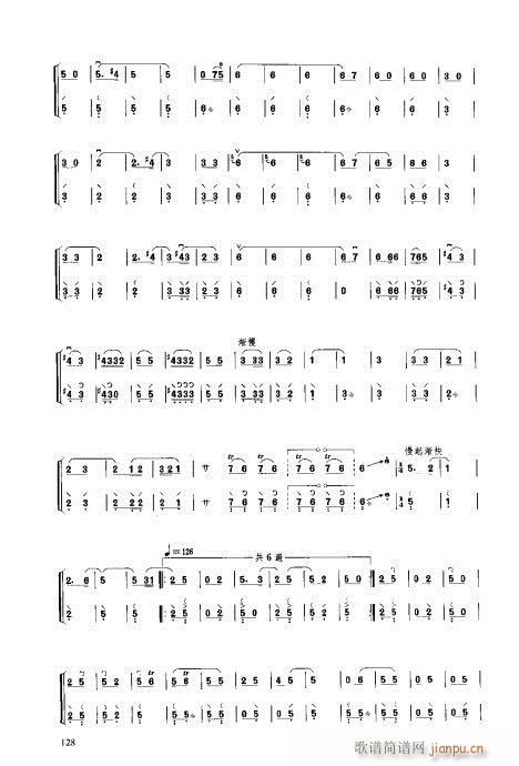 ���ý̳�121-140(�����V)8