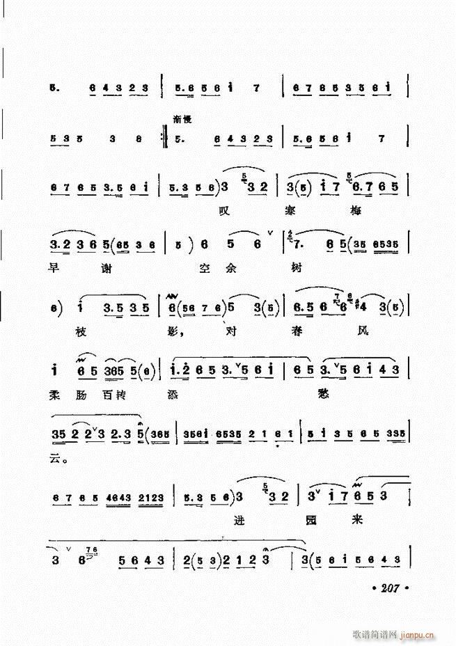 ������(zh��)����ǻ�x �¼� 181 240(�������V)27