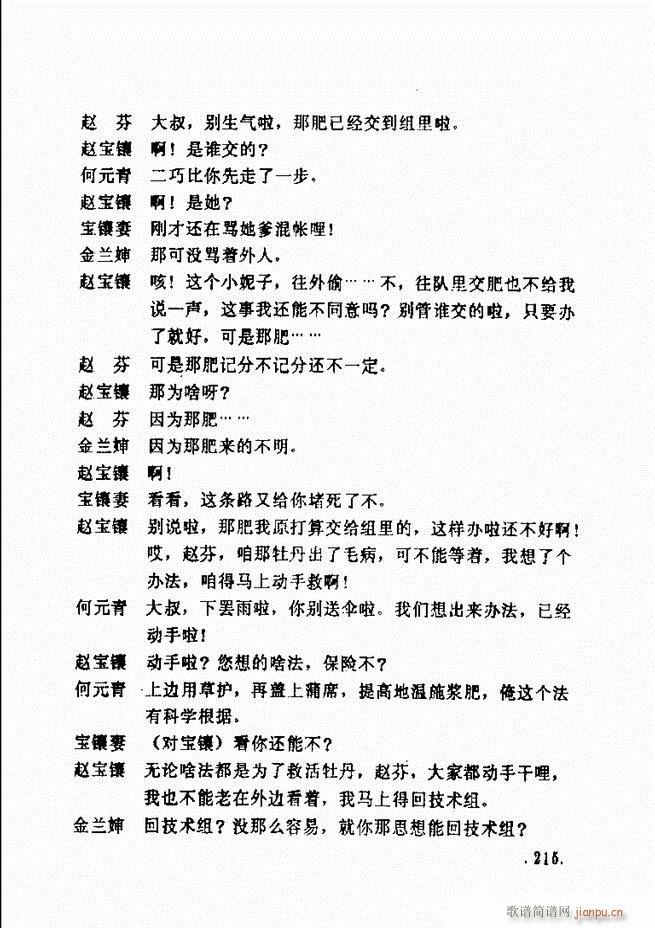 ���ݵط���@�������x ��һ݋181 240(ʮ�ּ�����)35