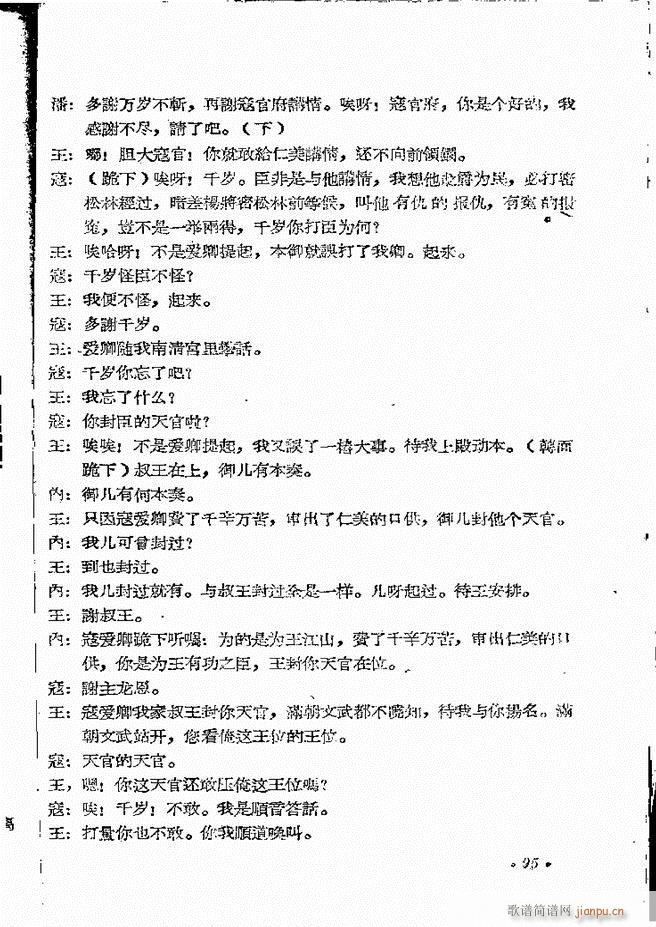 ���ϵط������R�� ��ʮ���� ԥ�� 61 101(ԥ�����V)35