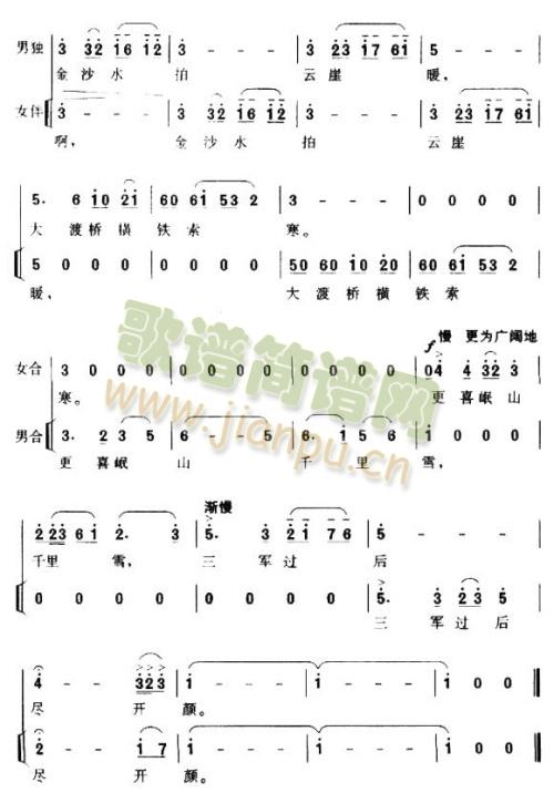 ����·�L(ch��ng)��(ʮ�ּ�����)3