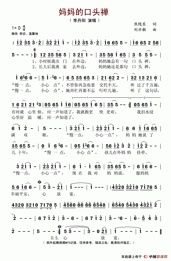 �����Ŀ��^�U(���ָ��V)1