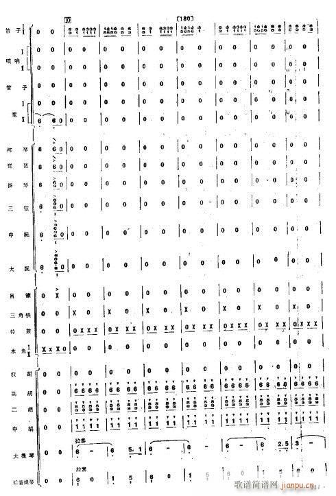 ��g֮ҹ17-24(���V)8