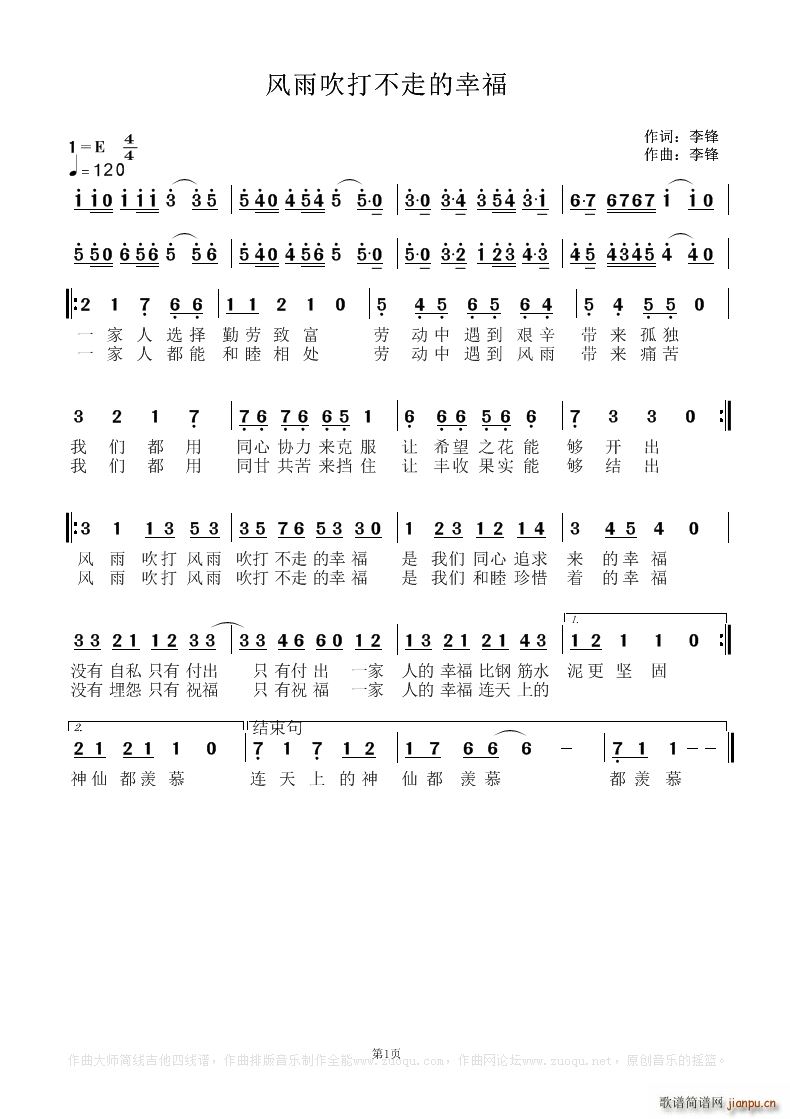 �L(f��ng)�괵���ߵ��Ҹ�(���ָ��V)1