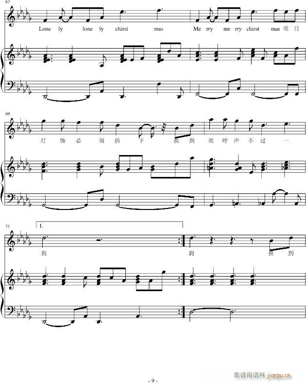 Ionely christmas(����V)6