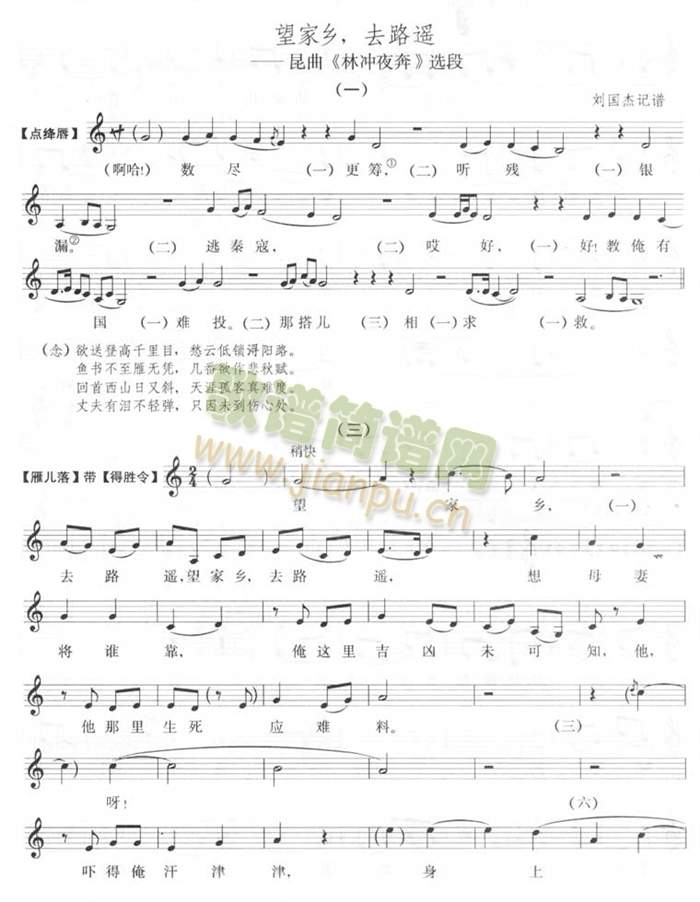 �����l��ȥ·�b-����(ʮ�ּ�����)1