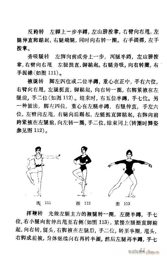 �赸��(d��ng)���x Ŀ� 40(ʮ�ּ�����)34