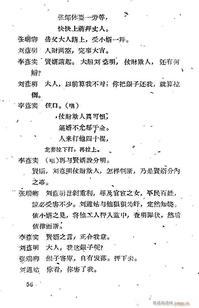 �x�� �x����(���ָ��V)56