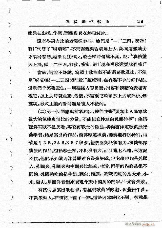 ���ӄ�(chu��ng  )������ 121 198(ʮ�ּ�����)59