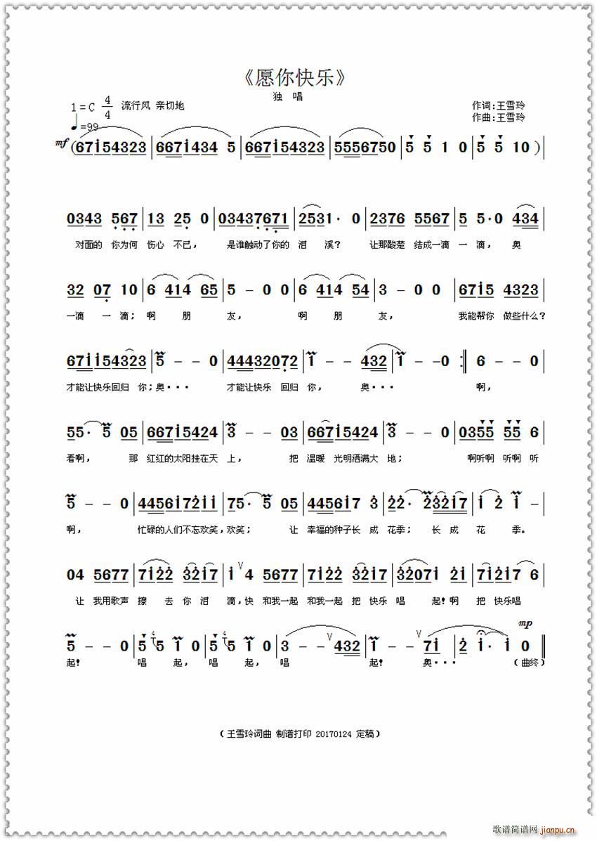 Ը��옷(l�� )(���ָ��V)1