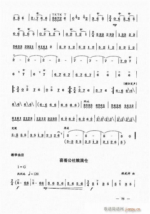 ���σԣ�61-80(����V)15