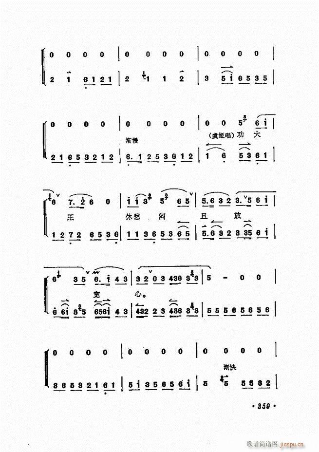 ÷�m����ǻ�x��301 360(�������V)59