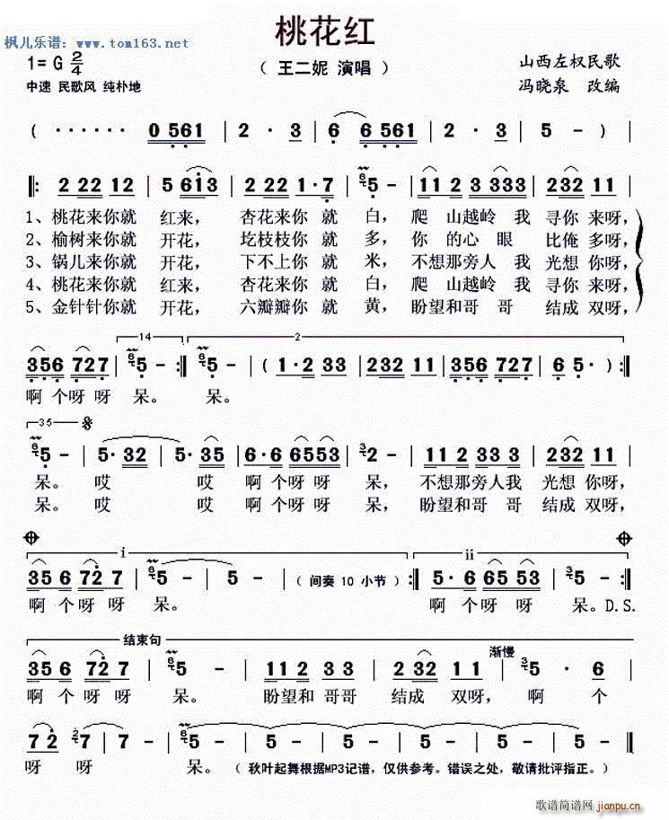 �һ��t ɽ��������(ʮ�ּ�����)1