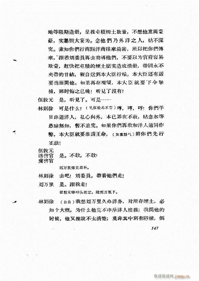 �ط������� ����݋121 180(ʮ�ּ�����)27