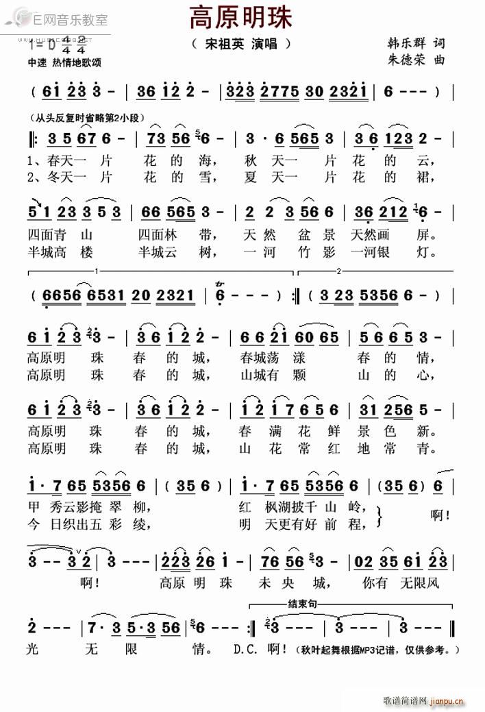 ��ԭ���� ����Ӣ ���~�����(ʮ�ּ�����)1