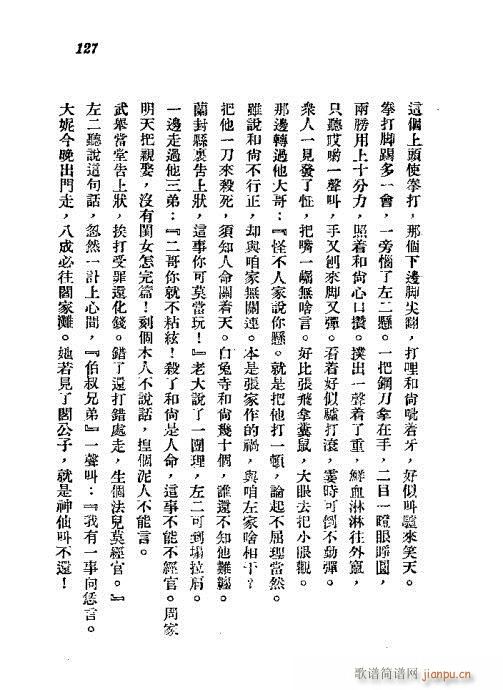 121-140(���ָ��V)7