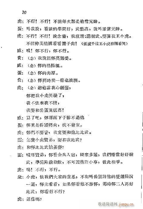 ����(���ָ��V)11