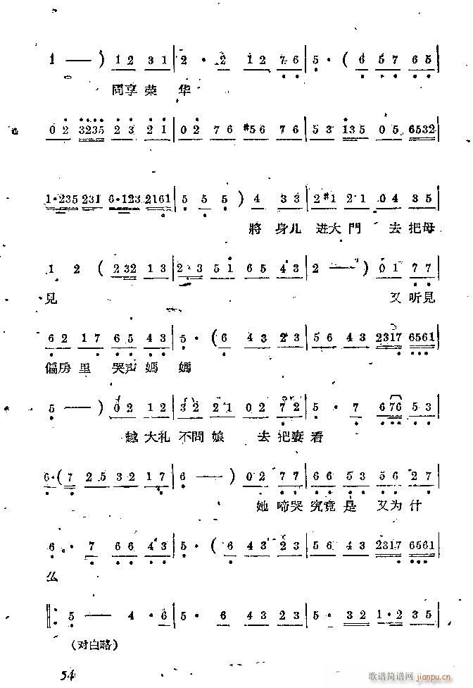 �Α� С���t(���ָ��V)54