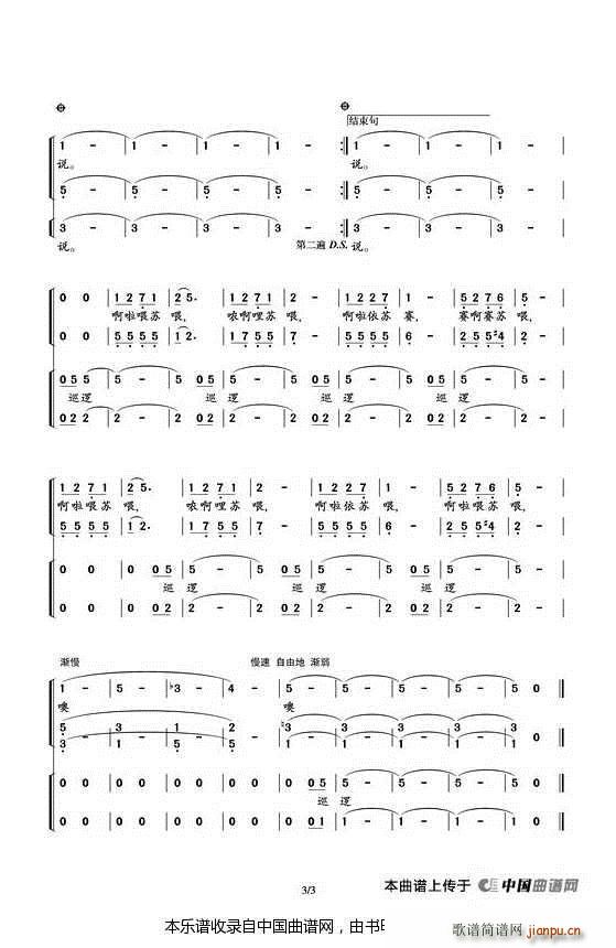 �����߅���^(gu��) �ϳ��V(�ϳ��V)3