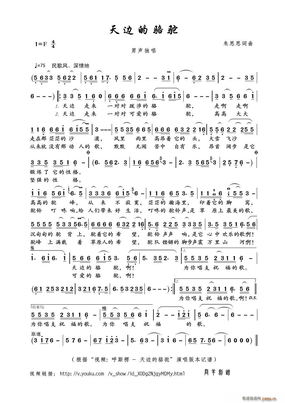 ��߅���� ҕ�l ��˹�� ��߅���� ��(ʮ�ּ�����)1