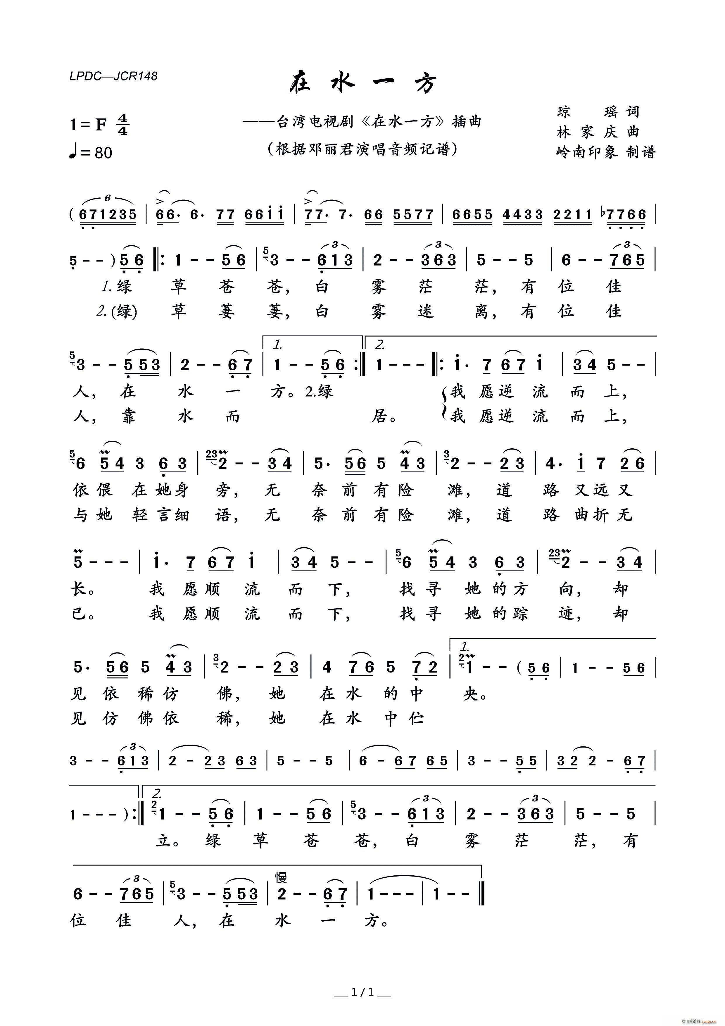 ��ˮһ�� �_���ҕ�� ��ˮһ�� ����(ʮ�ּ�����)1